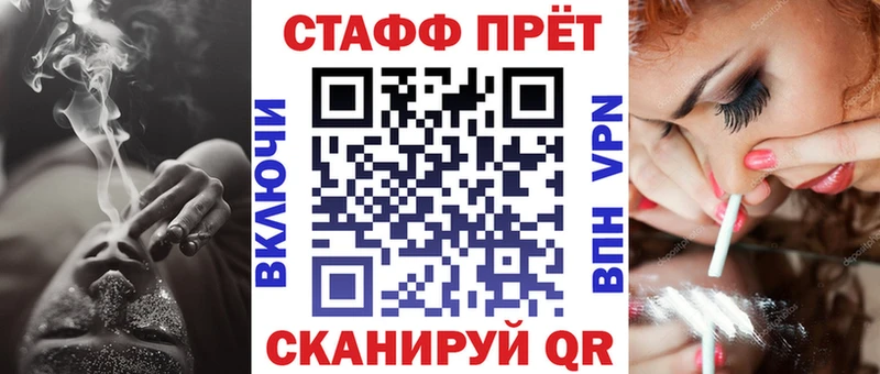 Купить Краснодар ГАШ  Кокаин  Меф  А ПВП  Галлюциногенные грибы  Конопля 