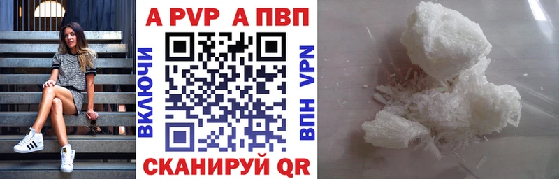 цены   Краснодар  А ПВП VHQ 