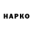 ТГК гашишное масло David_life_ TV