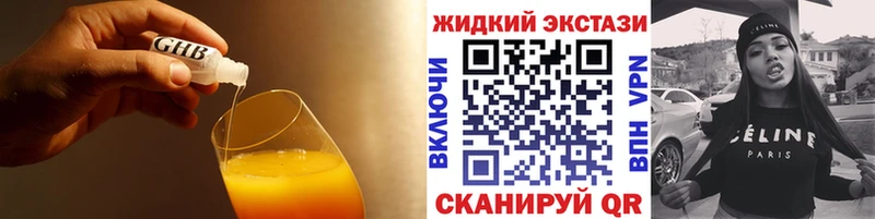 закладки МЕГА вход Бутират бутик Краснодар