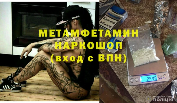 герыч Абинск