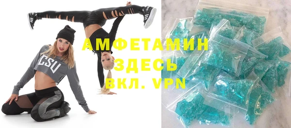 герыч Абинск