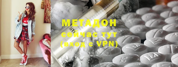 герыч Абинск