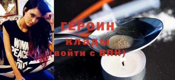герыч Абинск
