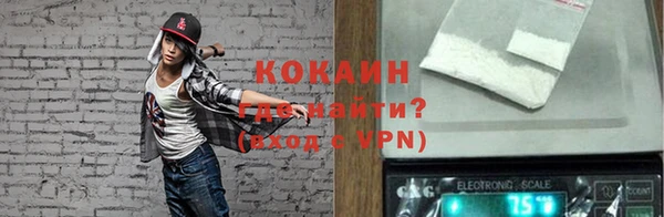 герыч Абинск