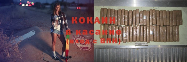 прущие крисы Абдулино