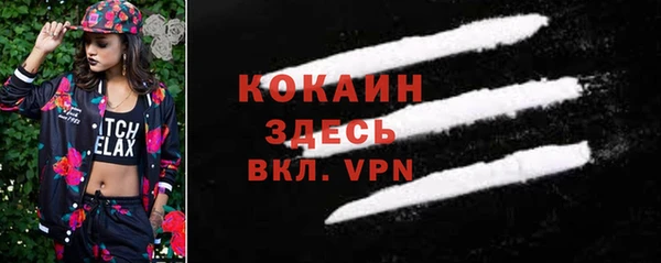 герыч Абинск
