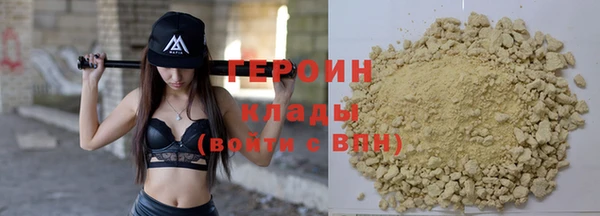 герыч Абинск