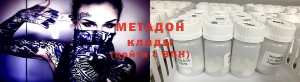 прущие крисы Абдулино