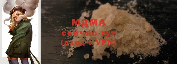 прущие крисы Абдулино