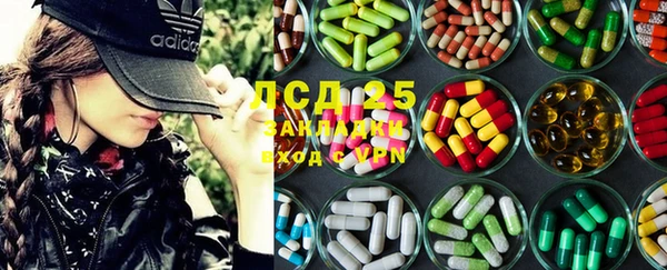 герыч Абинск