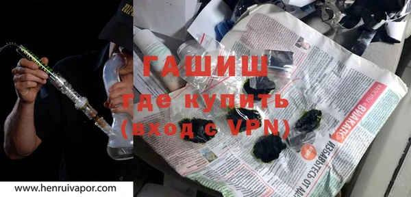 герыч Абинск