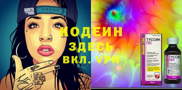 герыч Абинск