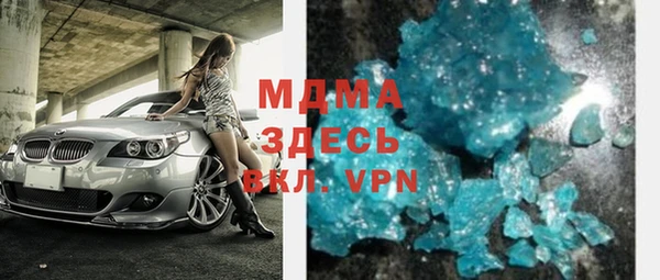 мдма Абаза