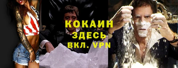 прущие крисы Абдулино