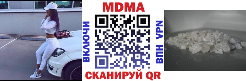 купить наркотики сайты  Краснодар  MDMA кристаллы 