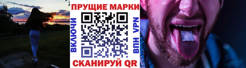 Марки NBOMe 1,8мг  mega ONION  Краснодар 