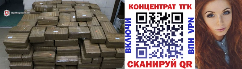 гидра вход  Краснодар  Дистиллят ТГК THC oil 